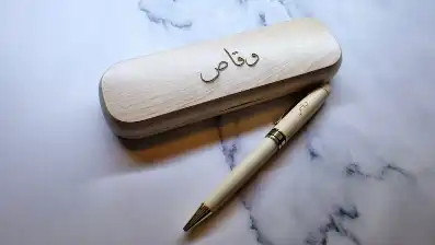 arabic personalised gifts