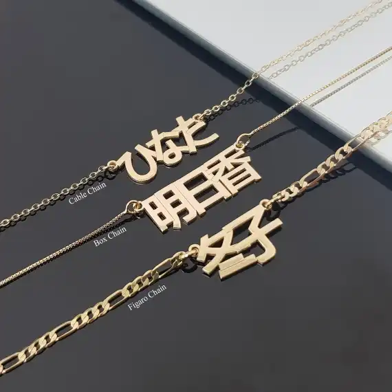 Japanese Kanji Name Necklace